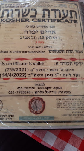 מסעדת חיים יפרח ובניו - תל אביב-יפו