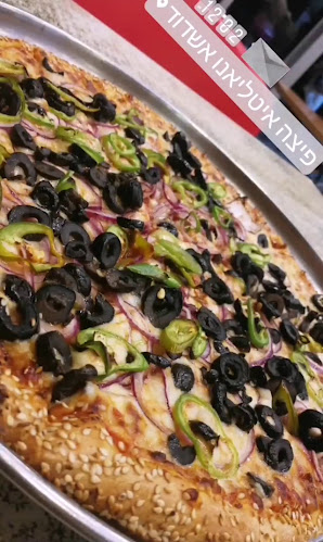 פיצה איטליאנו אשדוד