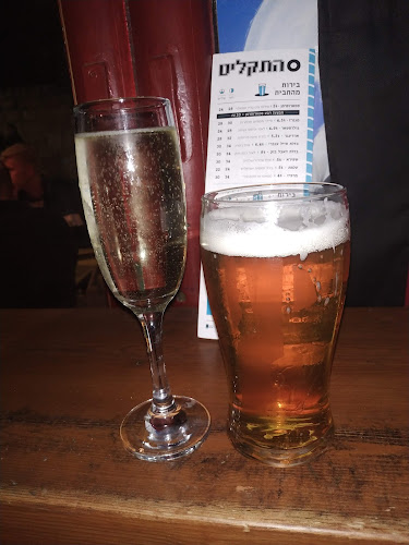 הלני המלכה 7, ירושלים