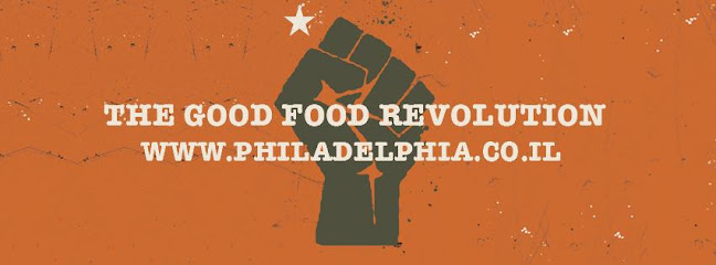 פילדלפיה - הסעדה