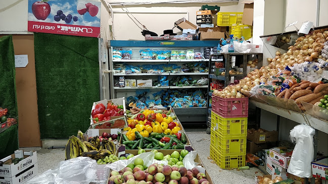 Opinii despre טרילי în בית שמש - הסעדה