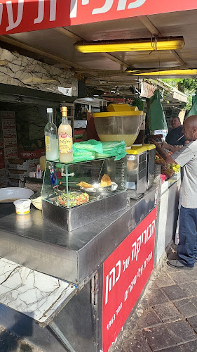 הבוריקה של הרצל