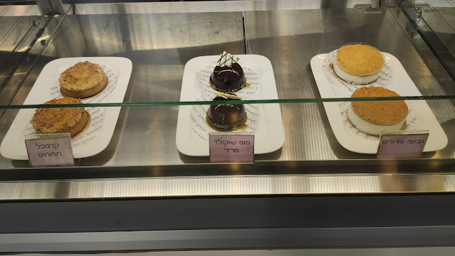 Comentarii opinii despre ביי דה וויי כפר סבא Buy The Way Kfar Saba