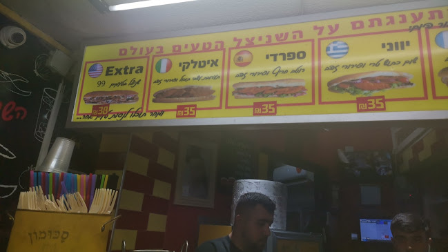 ירושלים 89, צפת, 1330000