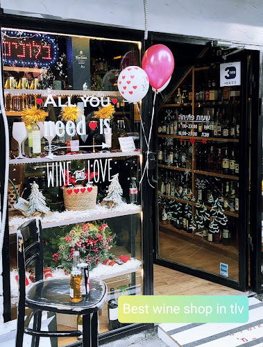 Comentarii opinii despre Wine Pro