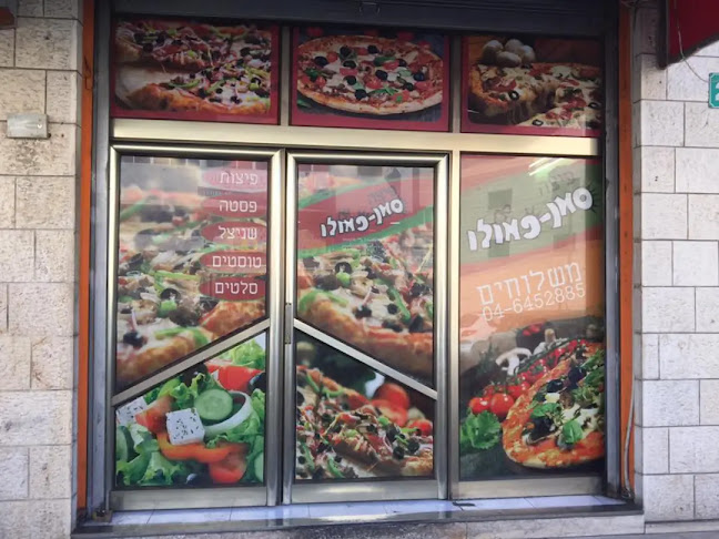 פיצה סאן פאולו