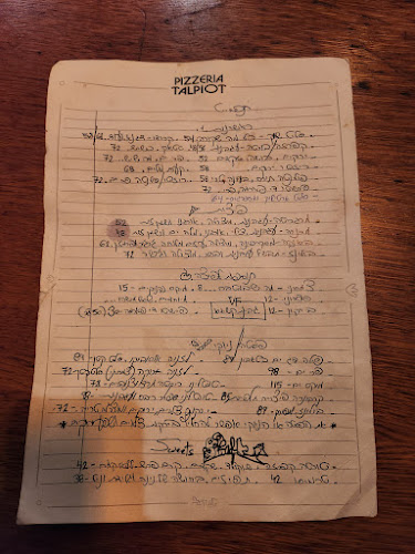 פיצרייה תלפיות - הסעדה