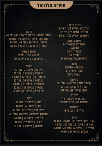 Titi Martin - טיטי מרטין