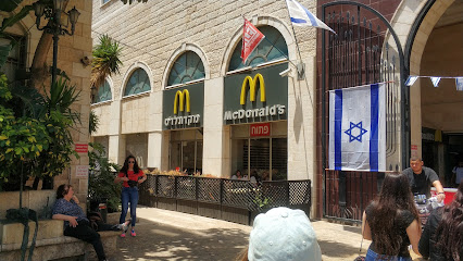 מקדונלד'ס - חיפה (סיטי סנטר)