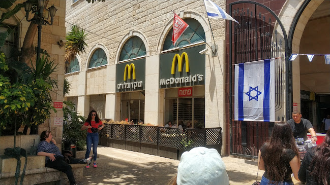 מקדונלד'ס - חיפה (סיטי סנטר)