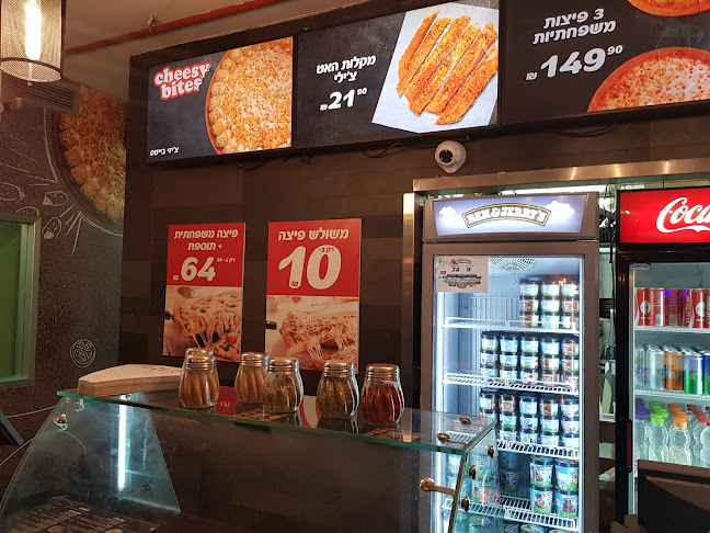 פיצה האט - ראשון לציון מערב - הסעדה