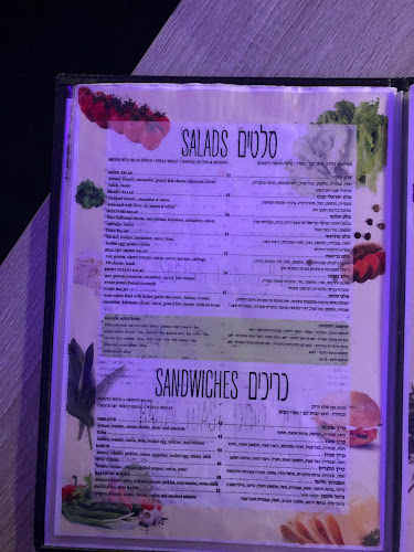 קפה מוניטין - צפת