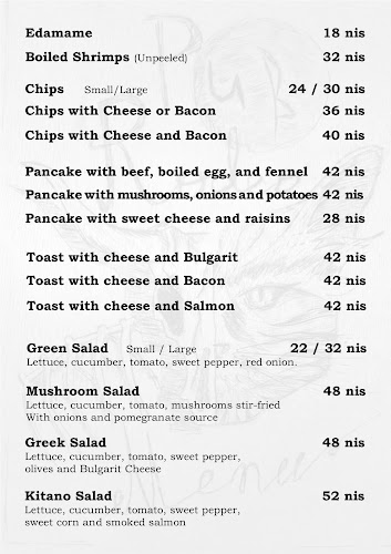 בלפור 23, חיפה