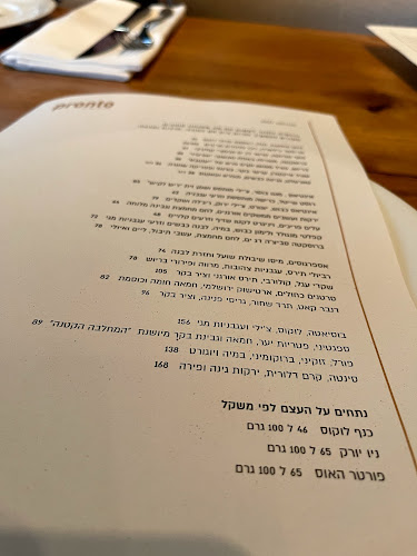 IL 6688215, הרצל 4, תל אביב-יפו