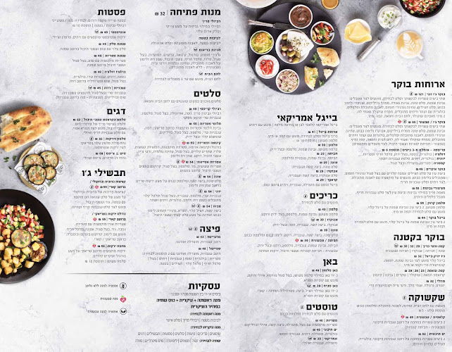 קפה ג'ו - קניון חולון