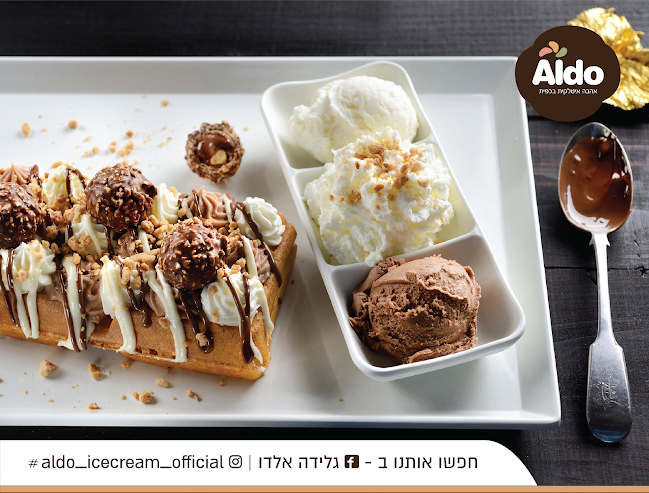 גלידה אלדו נצרת