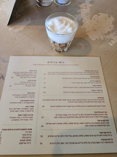 Comentarii opinii despre מסעדת כרמים, מושב סגולה