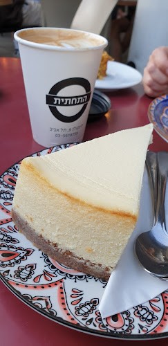 התחתית - תל אביב-יפו