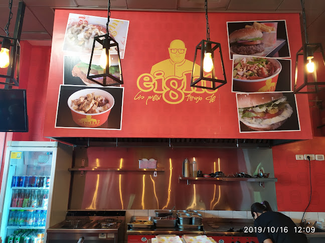 Eight 8 אשקלון