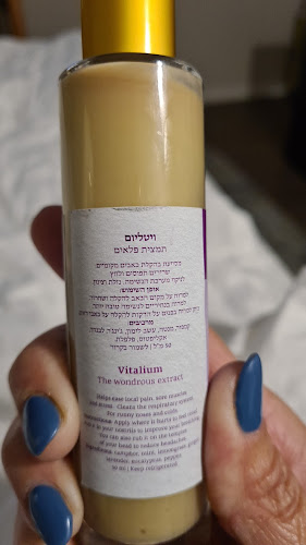 Comentarii opinii despre עוזי אלי איש האתרוגים - שוק הכרמל תל אביב