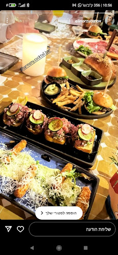 רוטשילד 2, נס ציונה