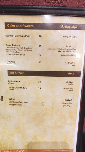 Zad Cafe & Resto - הסעדה