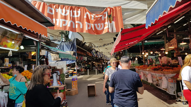 מאפית אביר יחזקאל - הסעדה