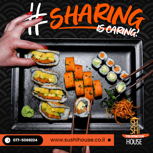 סושי האוס - Sushi House - הסעדה