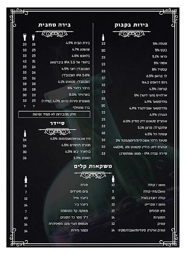אלנבי 16, תל אביב-יפו