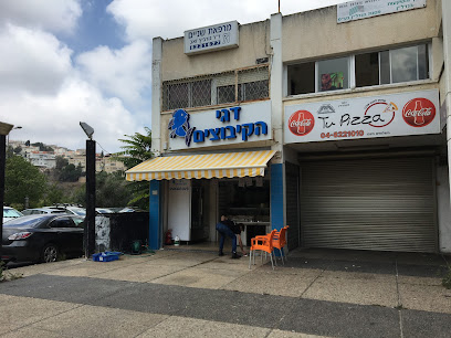 דגיי הקיבוצים רמת ספיר