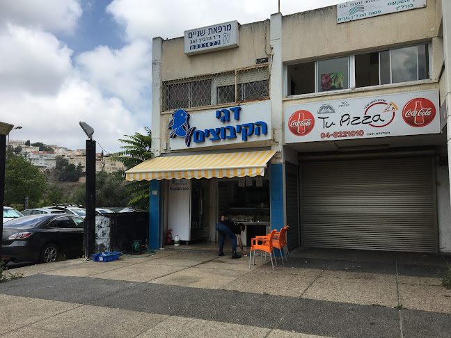 דגיי הקיבוצים רמת ספיר