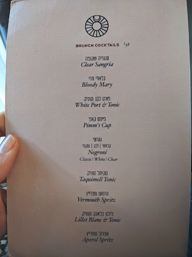 Comentarii opinii despre נורדיניו