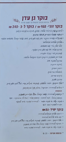 33, הגדוד השלישי, צפת