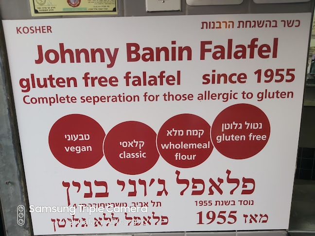 Comentarii opinii despre פלאפל בנין ג'וני