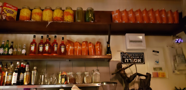 Cafe Bastet - הסעדה