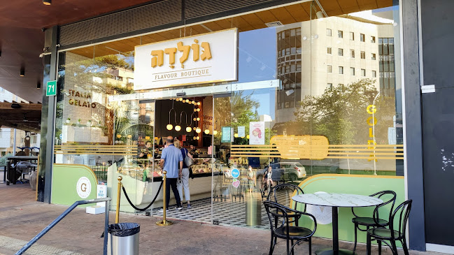 גלידה גולדה