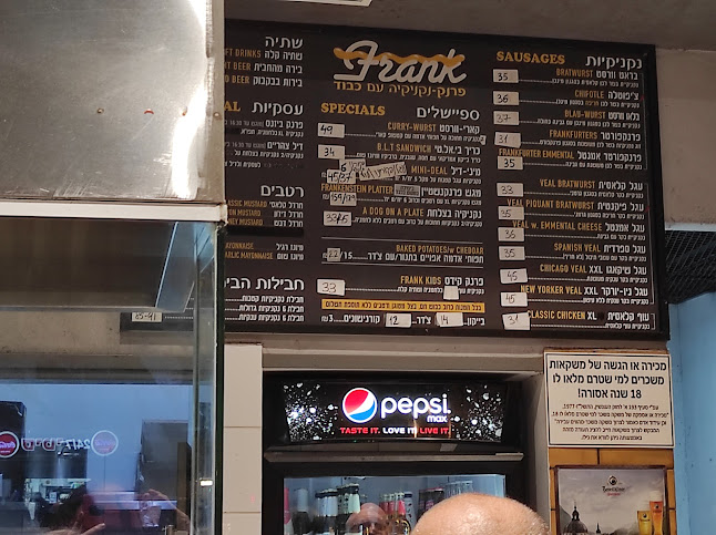 שלמה אבן גבירול 23, תל אביב-יפו