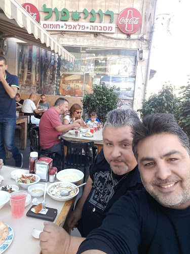 חומוס שרון פול - הסעדה