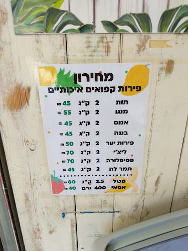 שלמה אבן גבירול 158, תל אביב-יפו