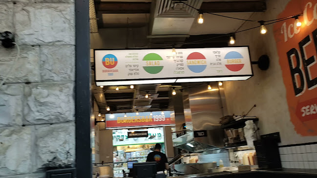 Burgers Bar | בורגרס בר | המבורגר כשר מחנה יהודה