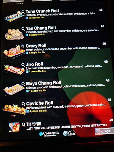 סין צ'אן טבריה