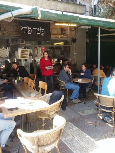 Comentarii opinii despre קפה קרוסלה‎