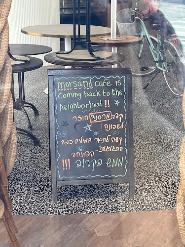 קפה מרסנד - הסעדה