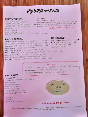 עזורה - ירושלים