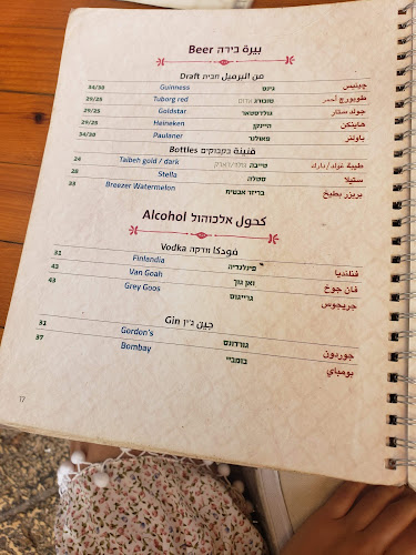 פטוש - הסעדה