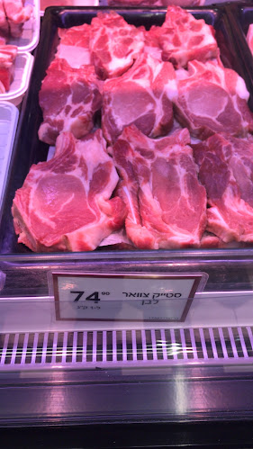 קולינריק- רמת גן - רמת גן