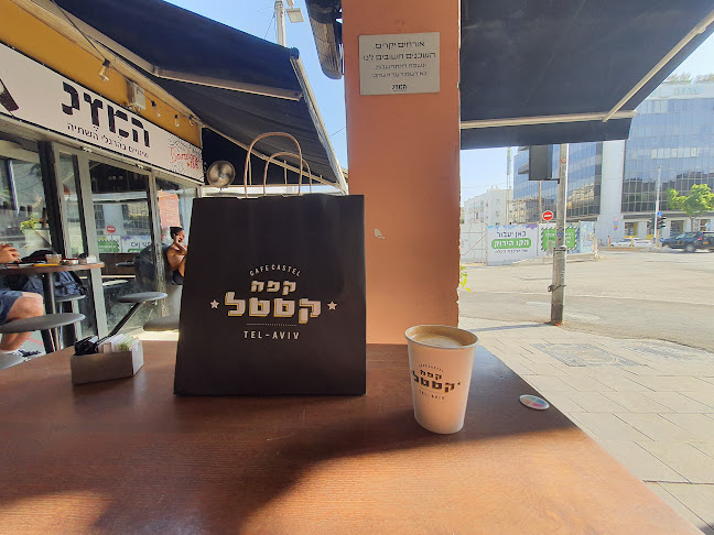 Comentarii opinii despre Cafe Castel קפה קסטל