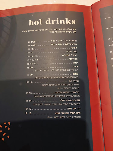 Opinii despre ביגה שילת în שילת - הסעדה