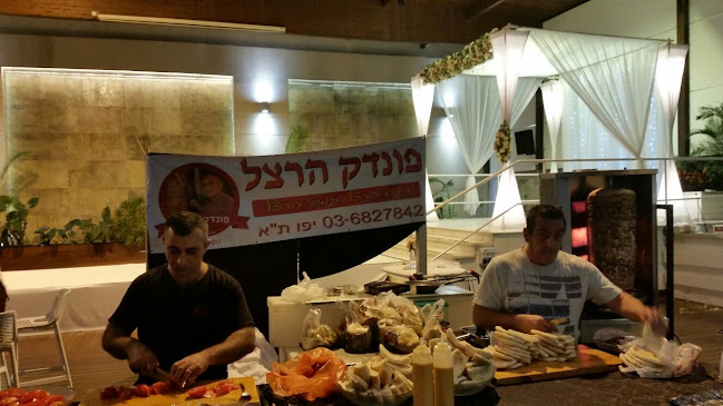 פונדק הרצל שווארמה כיד המלך - הסעדה