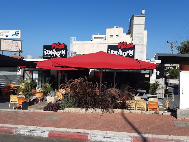 פיצה איטליאנו